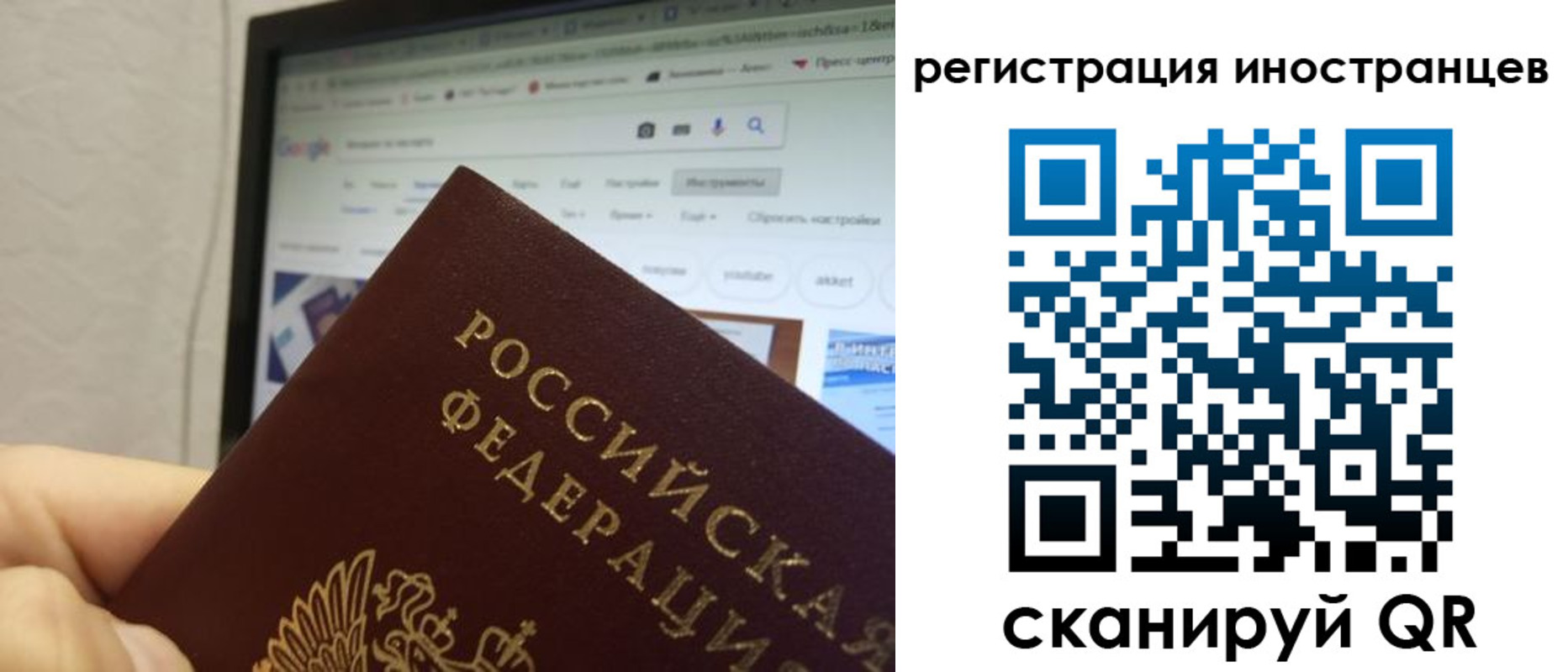 прописка для военкомата в Сасово