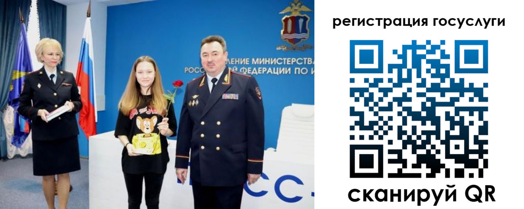прописка для кредита в Сасово