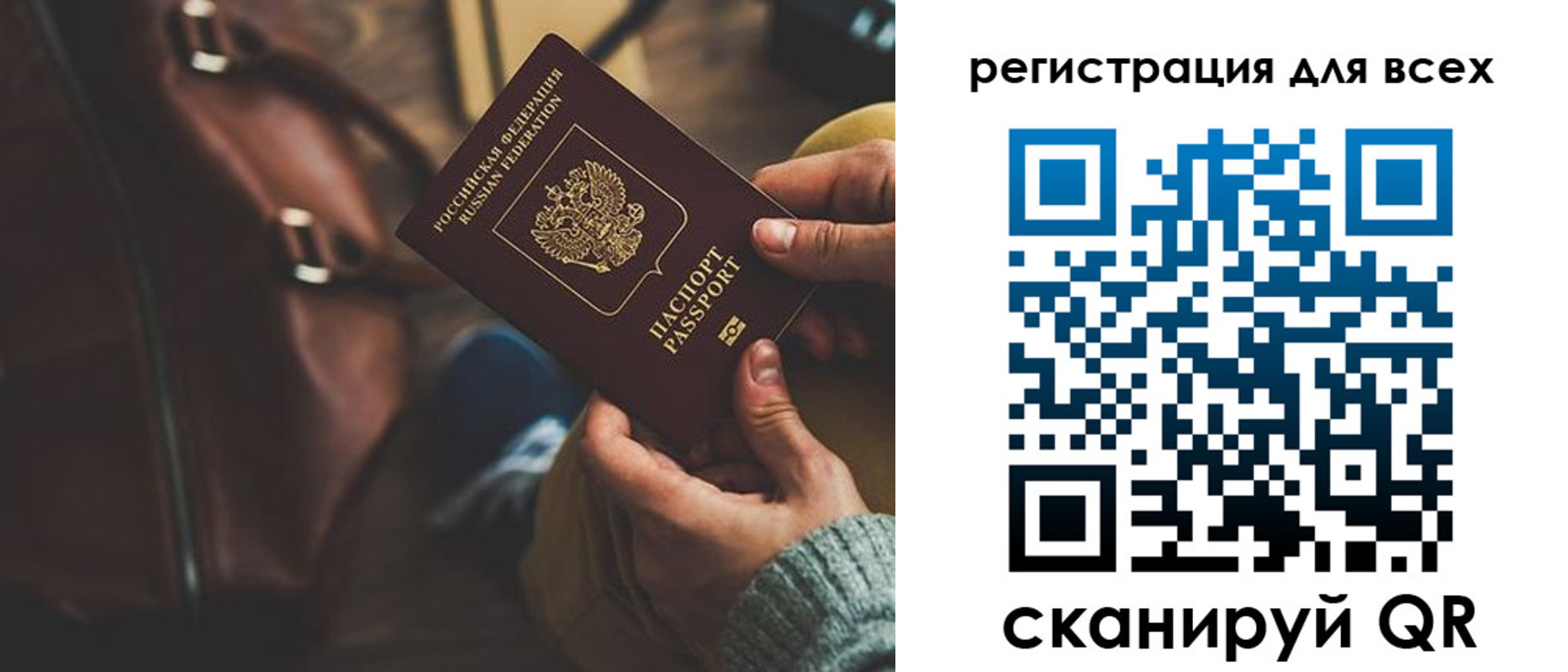 прописка иностранных граждан в Сасово