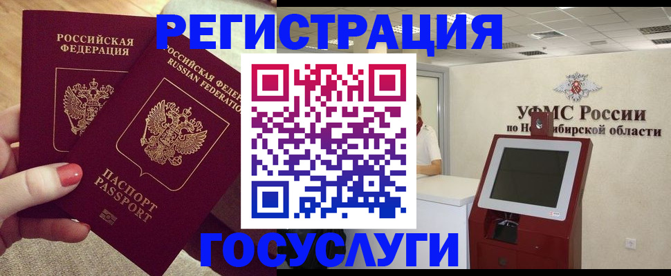 прописка поиск в Сасово