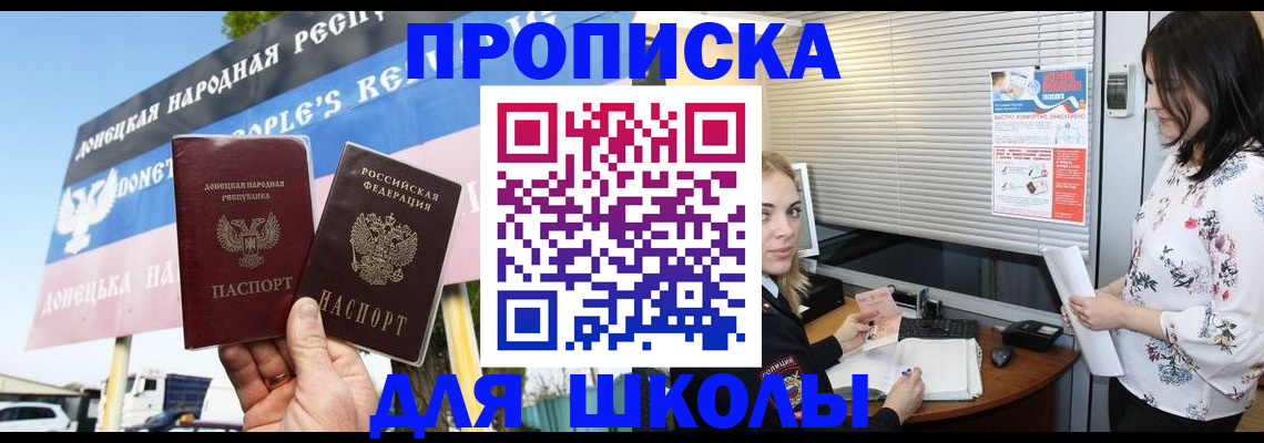 временная регистрация поиск в Сасово